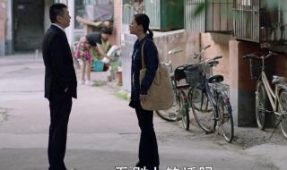 穿过寒冬拥抱你朱一龙结局如何 穿过寒冬拥抱你图片